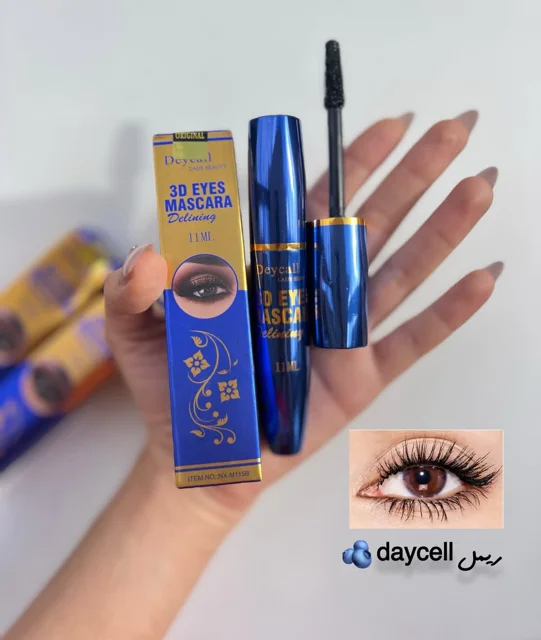 ریمل دایسل